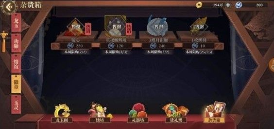 山海镜花大荒通文奖励值不值？全面分析性价比