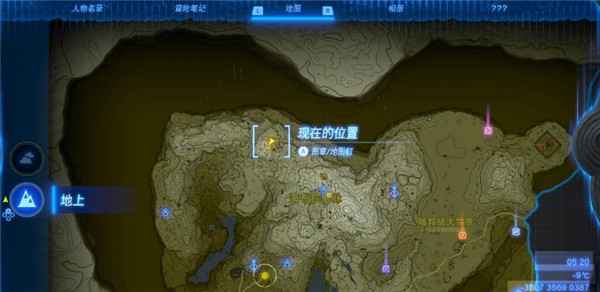 塞尔达传说王国之泪艾乌托乌每神庙通关攻略详解