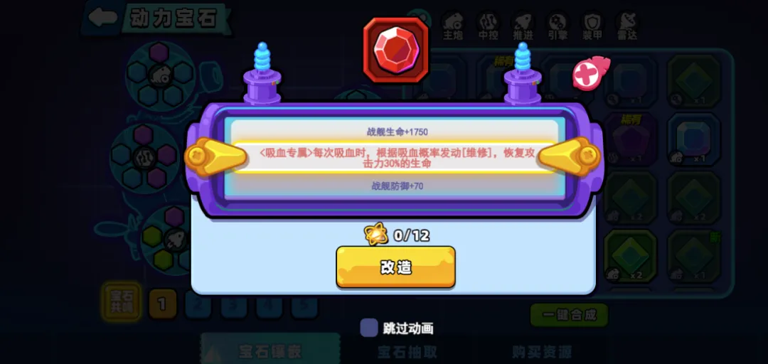 小鸡舰队新版本上线：舰船对战系统及全新玩法全面解析