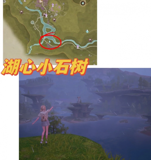 无限暖暖全地图35拍照点位置汇总攻略