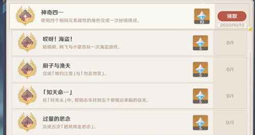 天涯明月刀手游倾园惊魂证物全解析