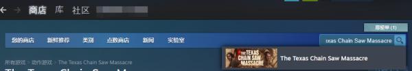 德州电锯杀人狂测试版预约全攻略