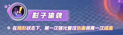宝可梦大集结勾魂眼玩法攻略：技巧与策略