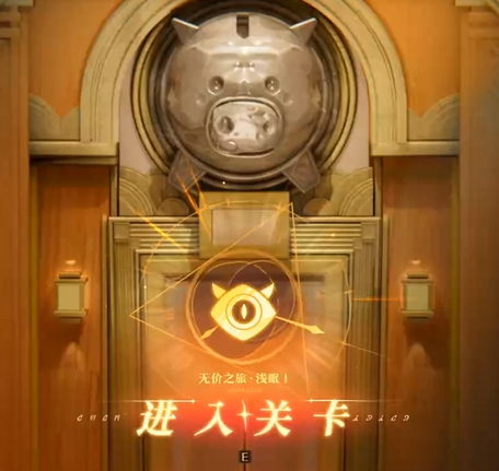 无尽梦回挑战关卡通关攻略：战力提升与技巧分享