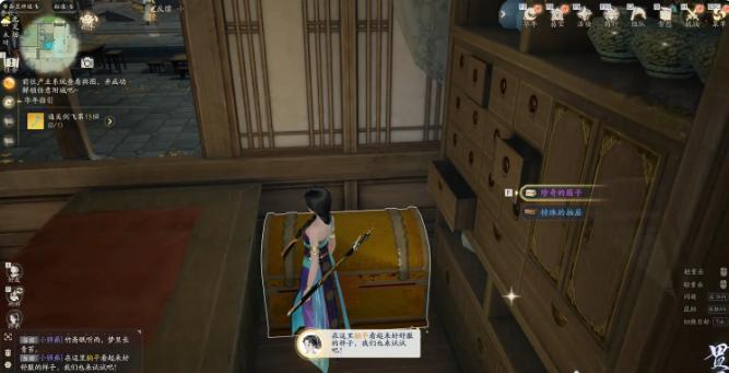 射雕珍奇宝箱位置全面指南