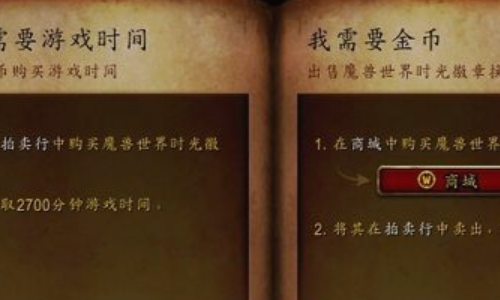 时光徽章的用途与获取全解析：从交易担保到时间兑换
