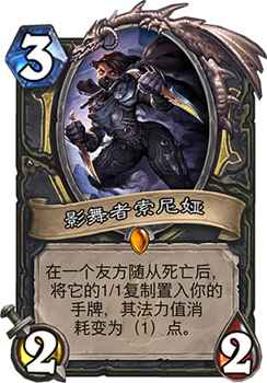 女巫森林奇数贼卡组强势崛起：高效配合与节奏抢夺的制胜之道