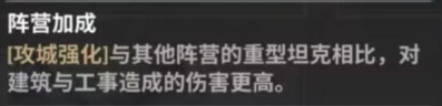 战火勋章兵卡怎么选：阵营特点与搭配策略