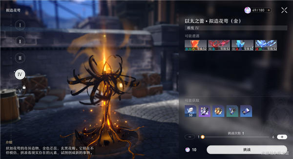 崩坏星穹铁道原核刷法全解析