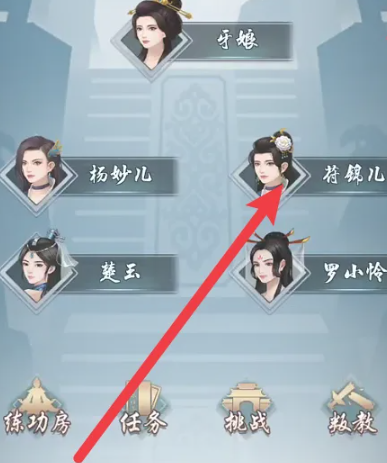 太古仙尊：与门派成员互动指南