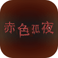 寻找寂静岭的替代品：恐怖手游推荐