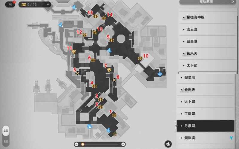 崩坏星穹铁道丹鼎司宝箱位置全攻略