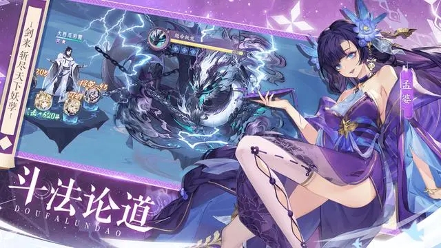 我的御剑日记：精美画风与丰厚福利的双重盛宴