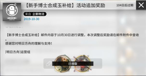 明日方舟源石哪里来：全面攻略与获取方法