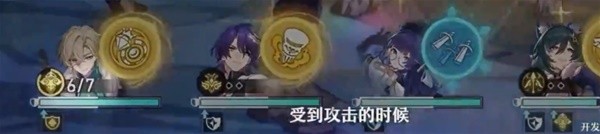 崩坏星穹铁道砂金技能全解析