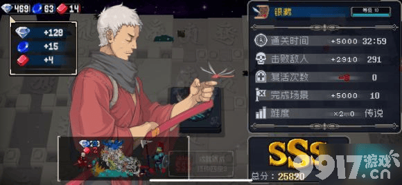 战魂铭人银藏无伤打法全攻略：应对阿修罗的形态与技巧