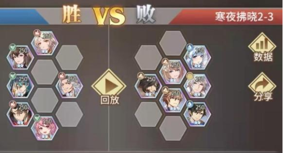 斗罗大陆武魂觉醒寒夜拂晓第二章通关全攻略