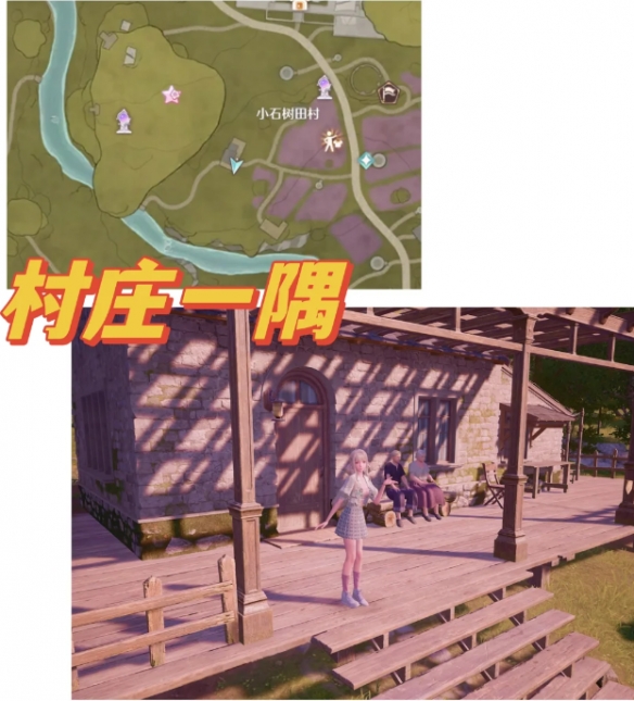 无限暖暖全地图35拍照点位置汇总攻略