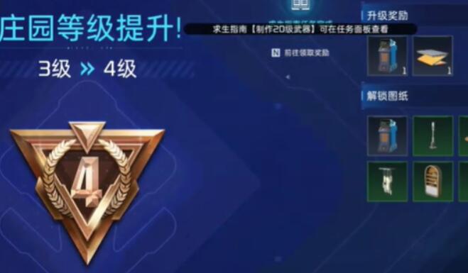 星球重启远程控制据点全攻略