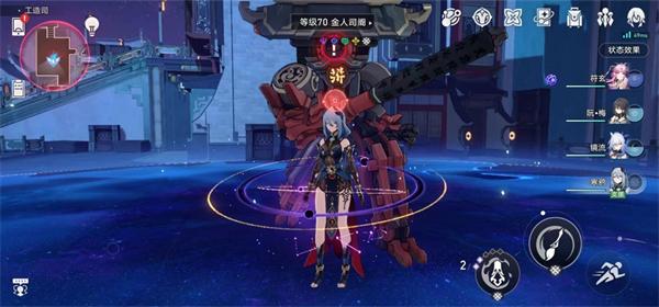 崩坏星穹铁道聆听是最好的陪伴成就获取攻略