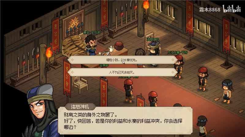 大侠立志传风卷残云式学习攻略:悟性达标速成指南