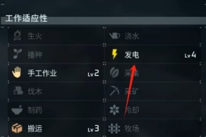 幻兽帕鲁发电机使用全攻略