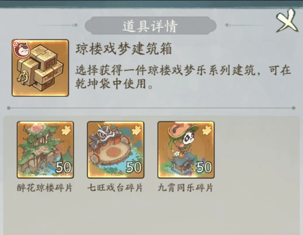 寻道大千飞剑夺宝活动全攻略
