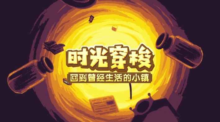 奶牛镇二测补偿详解：服务器崩溃引额外福利，钻石金币牛奶铜斧全拿齐