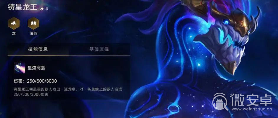 战斗学院羁绊详解：让英雄越打越强，技能越多越划算