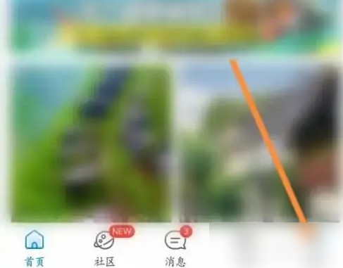 携程旅行候补订单取消全攻略