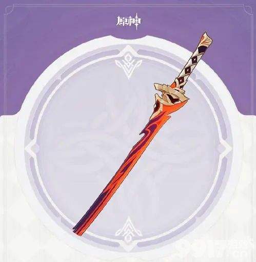 原神妖刀突破材料全解析：获取途径与攻略