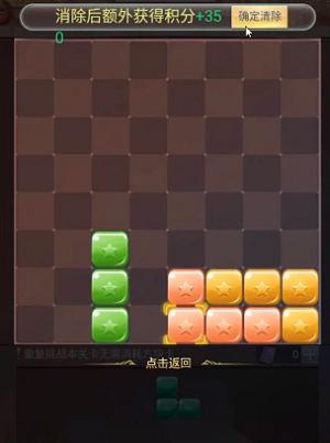 斗罗大陆h5秋露凝霜第四关通关全攻略