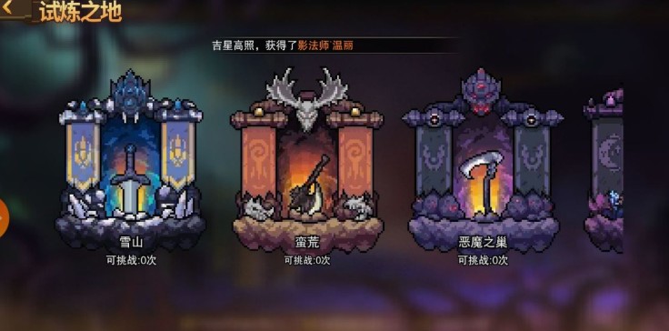星屑之塔新手前期攻略：聚焦英雄与资源积累，快速提升实力
