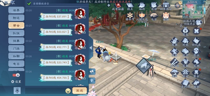 新笑傲江湖手游：三十只猫的详细藏身地点与寻找攻略