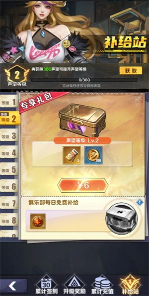 无声冲突新手入门指南