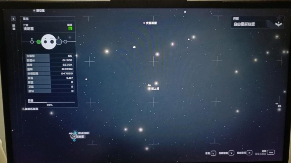星空怎么免被赏金的秘密