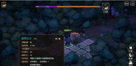 大侠立志传新手入门：如何选择合适的武器？