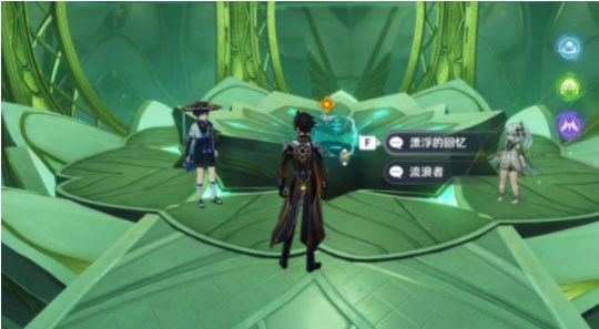 原神慕切倾奇之末宝箱位置全解析