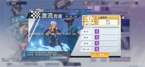 幻塔启明之路奖励快速获取全攻略