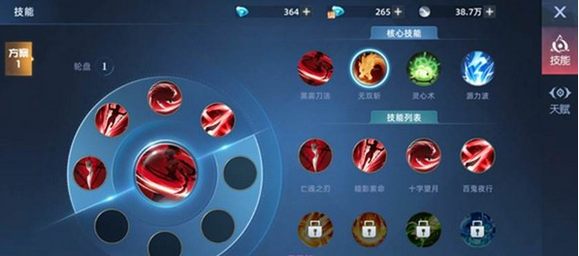 异能都市手游魔神殿组队打宝攻略
