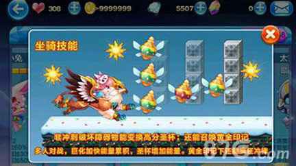 天天酷跑觉醒白熊VS皇家狮鹫：高分与多人模式下的优劣对比与选择指南