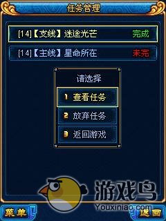 明珠轩辕支线任务获取全攻略：轻松赚外快秘籍