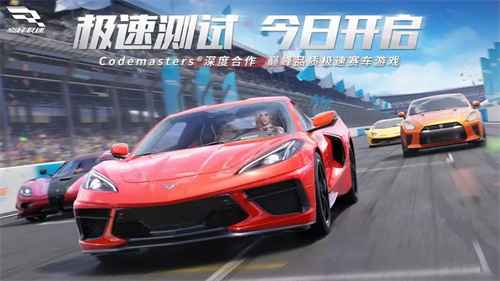 巅峰极速挑战公开赛：赛道、车辆与策略，助你制胜的关键