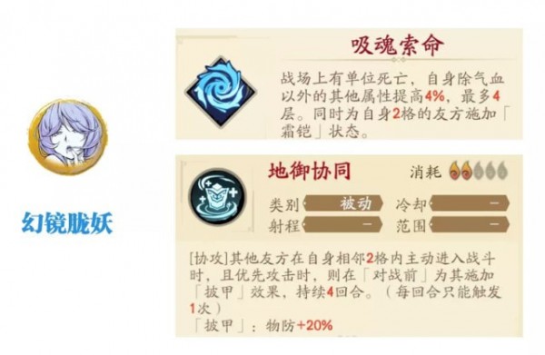 天地劫冰系战阵怎么选：全面解析两种阵法优劣与搭配策略