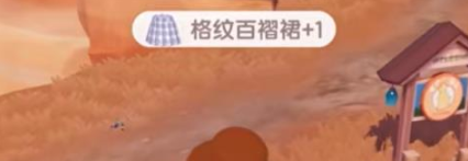 心动小镇手游格纹百褶裙获取攻略：详细步骤与技巧