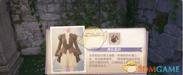 无限暖暖花愿镇服装设计图宝箱位置全攻略：保姆级地图与获取方法汇总