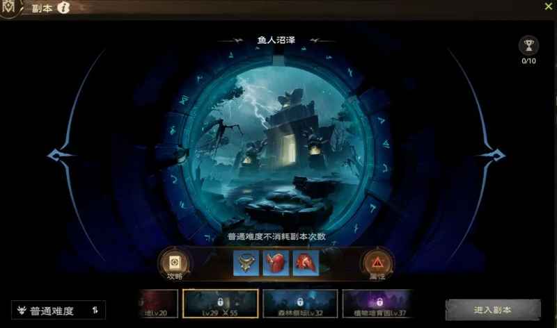 塔瑞斯世界PVE玩法全攻略:副本、团本、秘境、万象回廊等玩法详解