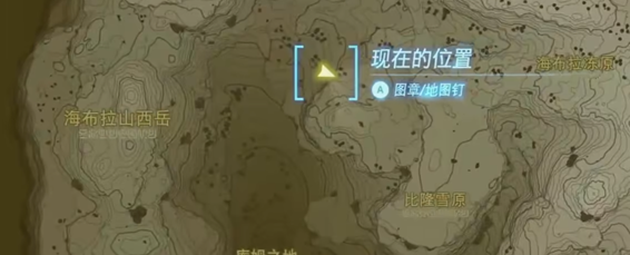 塞尔达传说王国之泪库姆秘泉注满全攻略