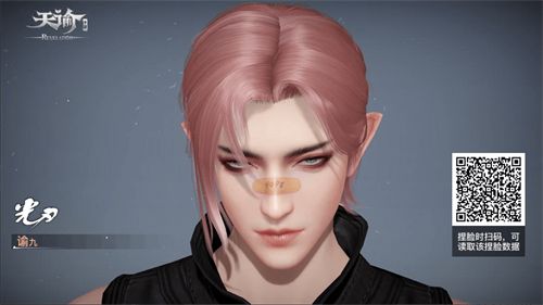 天谕手游男性捏脸二维码分享汇总