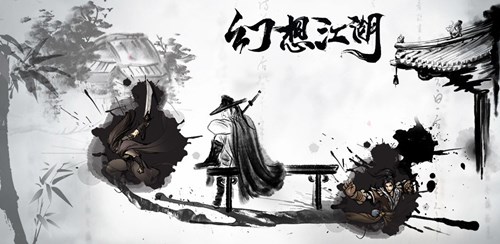 幻想江湖新手入门全攻略